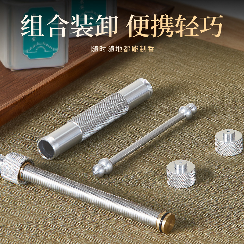 制香机制香器工具压香器手工晒香网全套挤香器自制线香盘香批发|undefined