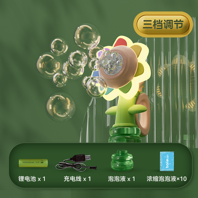 칠색 꽃 버블 머신 핑크 [3단 조절 버전] + HL 농축 버블 액체*10