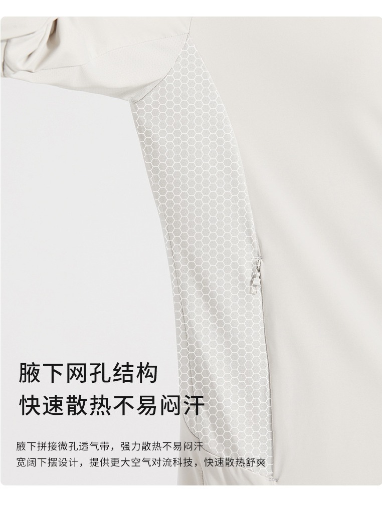 某焦原纱冰丝防晒衣女夏季防紫外线透气防晒服轻薄UPF50+皮肤衣男