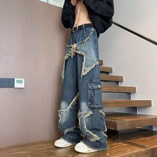 五角星设计牛仔裤男美式复古大口袋毛边做旧水洗高街工装阔腿长裤