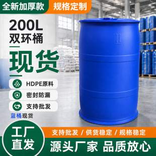 200���p�hͰ���ϻ���Ͱ�ܷ������|200���ˮҺ�w���bͰ���l��Ͱ