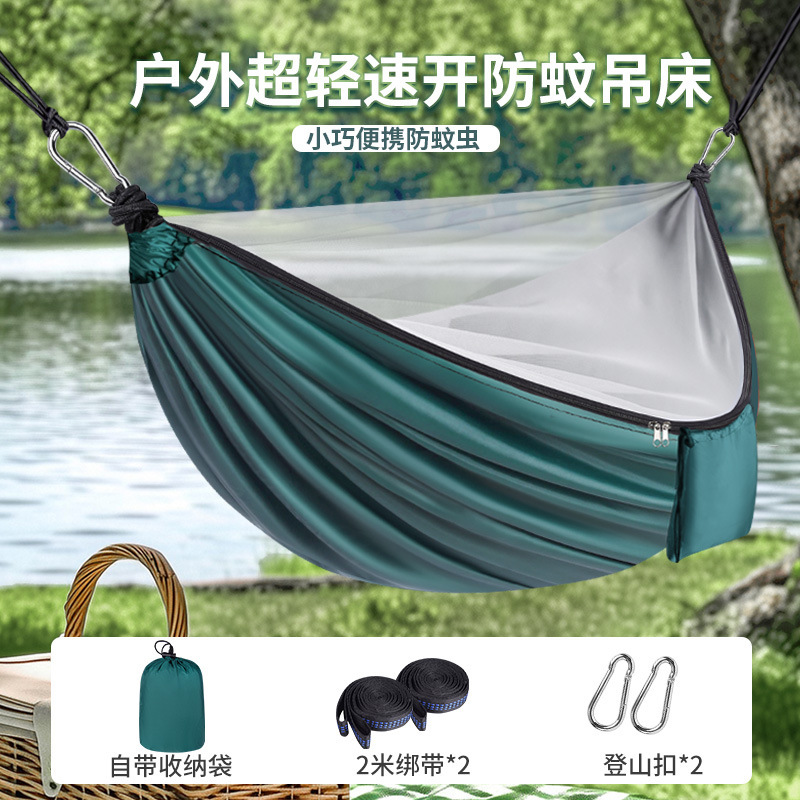 In-Stock Thickened Tear-Resistant Camping Mosquito Net Hammock Outdoor Leisure Parachute Fabric Hammock Double Color Combination Hammock Swing In-Stock Thickened Tear-Resistant Camping Mosquito Net Hammock Outdoor Leisure Parachute Fabric Hammock Double Color Combination Hammock Swing