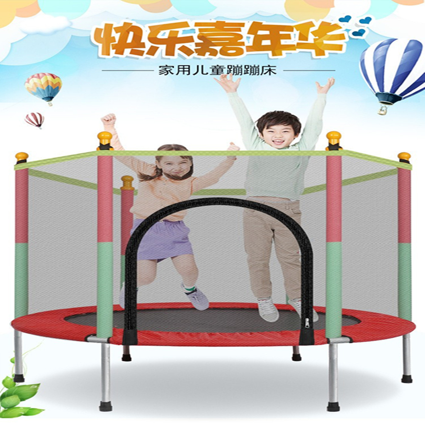 Salto cama hogar niños interior Bebé salto cama niños adultos fitness cinturón red familia niños trampolín