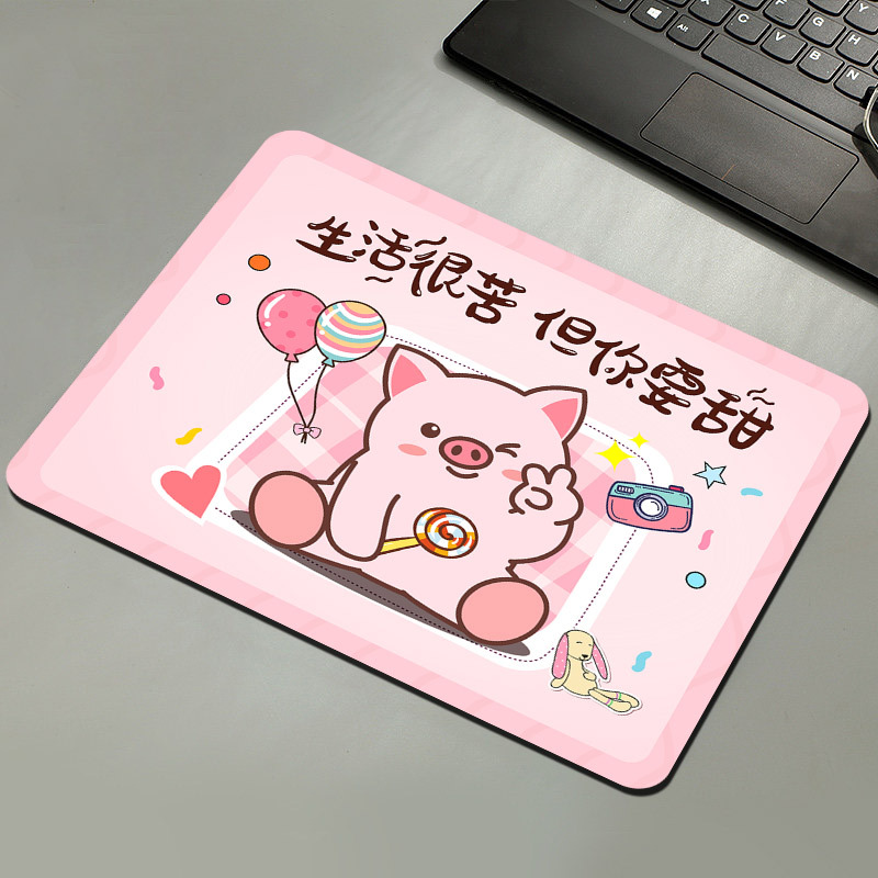 인생은 씁쓸하지만 당신은 달콤해야합니다