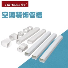 �ţ�҃���C���{�~���bܲ�pvc �ܵ��b��ړ����o�����^���o��