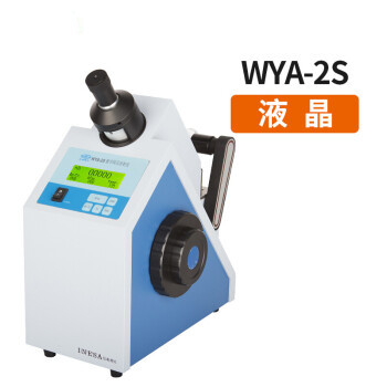 厂家上海轩澄WYA-2S阿贝折光仪制糖制药饮料数字数显阿贝折射仪