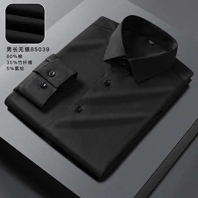 new pattern Long sleeve man Cotton bamboo fibre shirt commute The workplace No trace shirt 85039 male