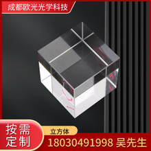 立方体微晶K9石英材质分光光学棱镜厂家玻璃三棱镜立方体