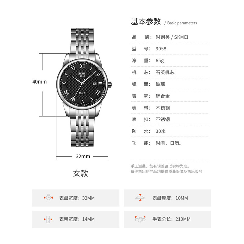 Momentos de negocios de pareja de reloj de escala romana calendario de acero impermeable reloj de cuarzo para hombres y mujeres al por mayor en stock transfronterizo