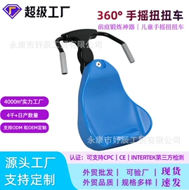 感统训练器材;经络保健器材;其他健身器材