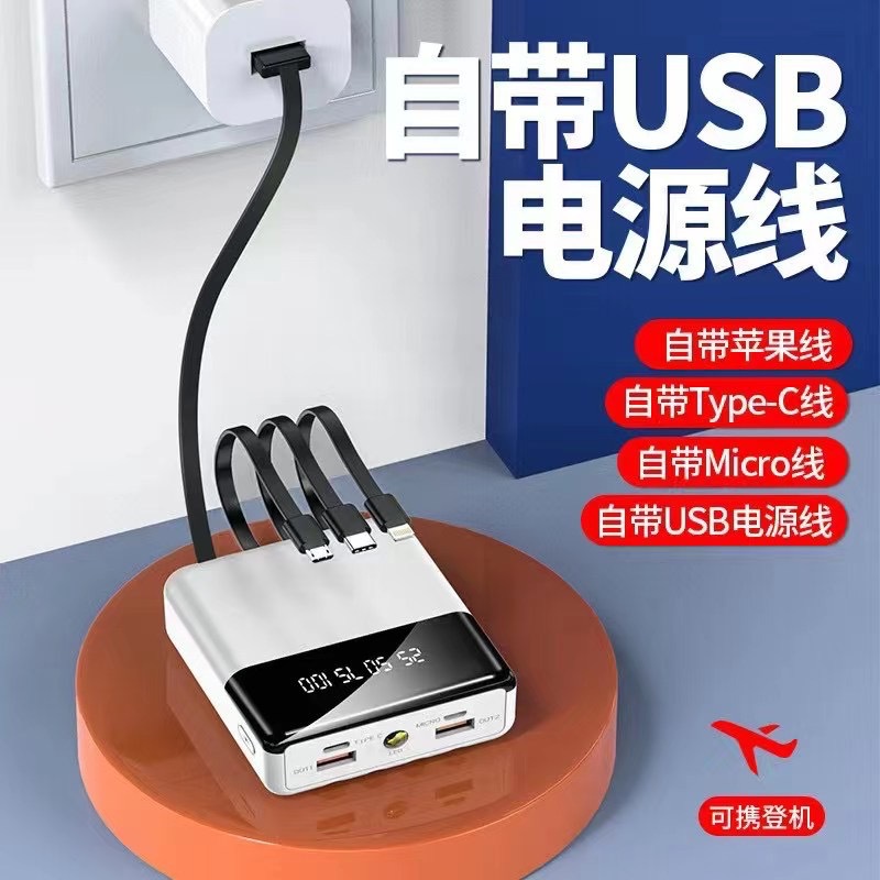 Fuente de alimentación USB de cuatro cables, fuente de alimentación portátil de 20000 mAh, mini fuente de alimentación portátil ligera al aire libre