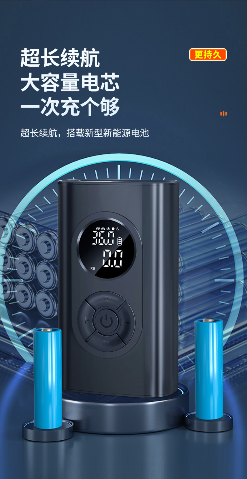 Hot-Selling Car Air Pump, Wireless Portable Car Electric Air Pump, Car Tire Inflator