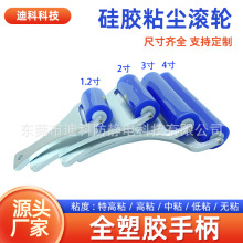 OCA贴片轮硅胶滚轮定制矽胶贴膜滚轮铝片架硅胶除尘滚轮贴膜轮