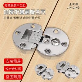 家具五金;家具合页;家具配件