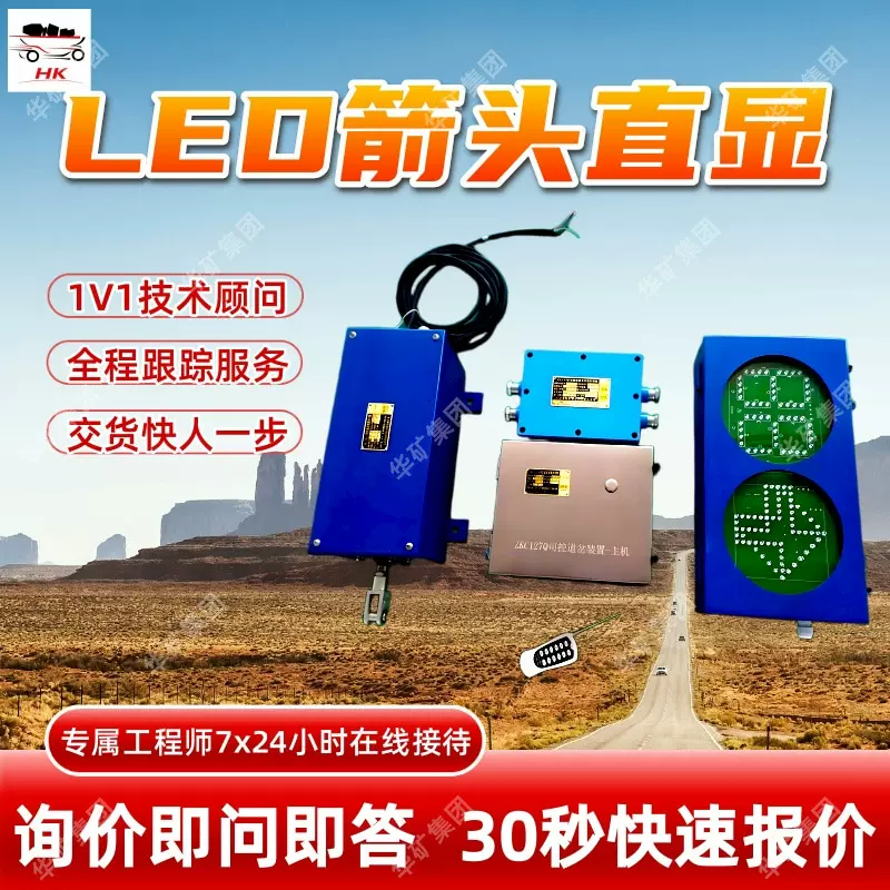 矿用气动司控道岔装置操作便捷ZKC127Q（B）矿用气动司控道岔装置