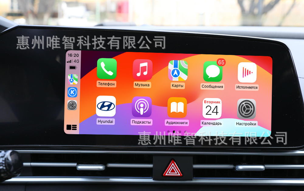 WIZCAR A1 for modern full-line Elantra Lafesta Sonata Tucson Mufasa