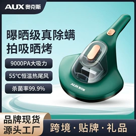 家用吸尘器;家用除螨机;挂烫机