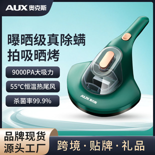 Oaks Mite Remover Household Handheld Vacuum Cleaner Double Slap Ultraviolet Sterilization Suction Hair Dehumidification Portable Mite Remover