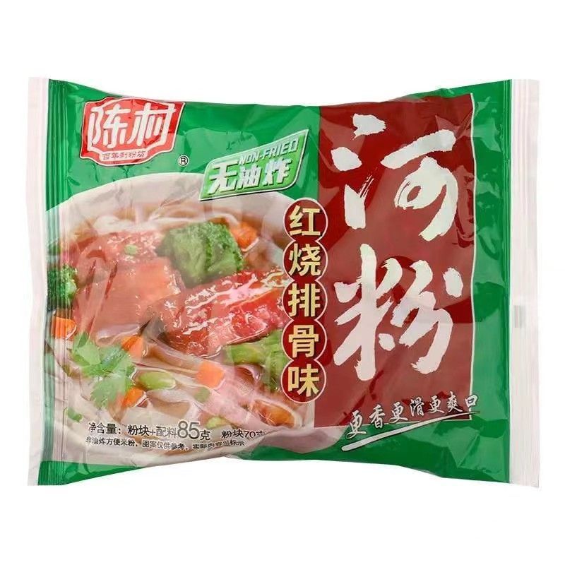 陈村河粉冲泡速食非油炸袋装广东河粉酸辣工作加班夜宵批发一整箱|undefined