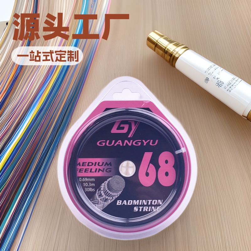 professional racket for badminton