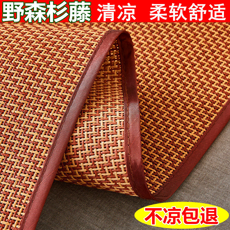 Wholesale summer summer mat three-piece ice silk mat rattan mat 1.2/1.5/1.8/2.0m double foldable bamboo mat