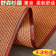 Wholesale summer summer mat three-piece ice silk mat rattan mat 1.2/1.5/1.8/2.0m double foldable bamboo mat