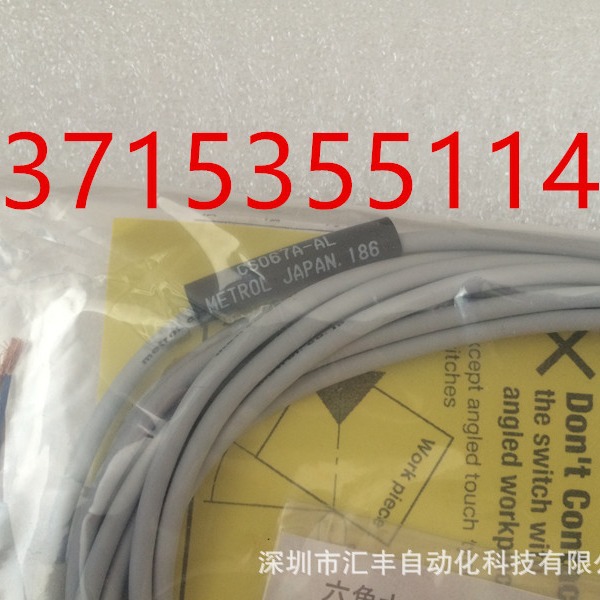 METROL美德龙传感器 CS067A-BL T20B-32-02 CSK087A-LR