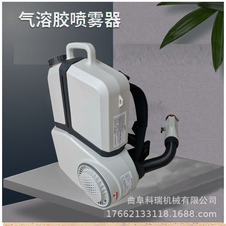 便携式防疫消毒机 CS-5020校园医院社区 气溶胶超低容量喷雾器