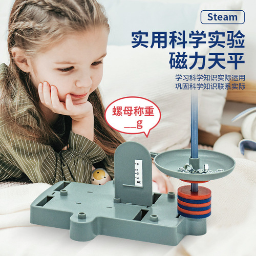 Learn Yuma Physics 12-in-1 Magnetic Science Experiment Set Interest Training Magnetic Levitation Boxed Plastic Toy