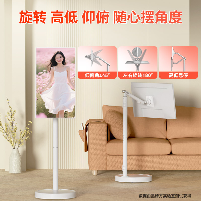 sc395床边显示器落地式支架子移动懒人VESA悬浮机械臂闺蜜机底座|undefined