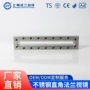 直角定制异形条形视镜