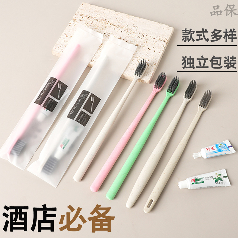 Disposable Toothbrush with Toothpaste Toiletries Set Wholesale Manufacturer Hotel and Guesthouse Comb Toothbrush Soft Bristle Portable