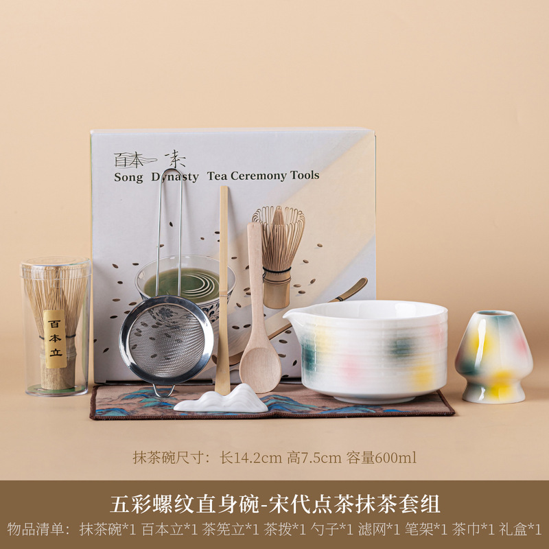 跨境日式陶瓷抹茶碗抹茶套装百本立茶筅立渐变釉窑变宋蕴抹茶套装|undefined