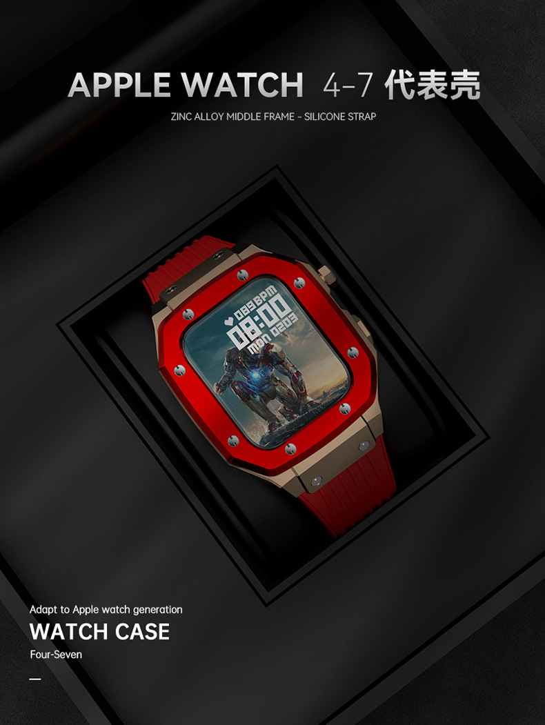 G19适用apple watch7苹果手表带理查德改装金属硅胶一体铠甲套装详情20