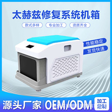 亚健康检测仪太赫兹修复系统人体检测仪器ABS塑料机壳厂家批发