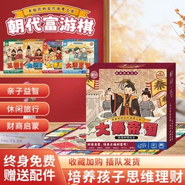 棋牌/桌游;扑克、桌游牌;拼图、拼板