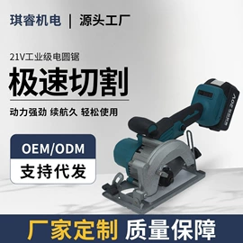 手电钻;电链锯;电动角磨机