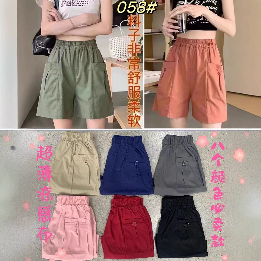 2024 Лето Ультратонкая и холодная эластичная ткань