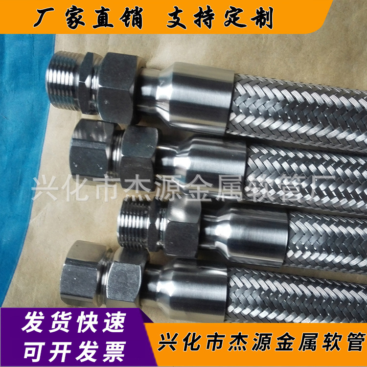 304不锈钢防爆挠性管G1/2 3/4BNG防爆扰性管防爆连接管穿线管