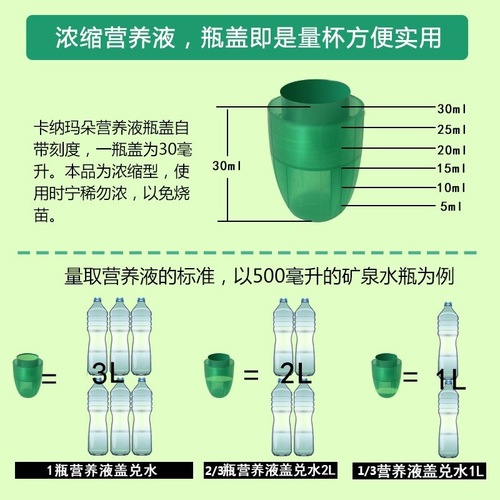 直销批发价植物活力素通用型营养液绿萝土水培花卉花肥浓缩叶面肥