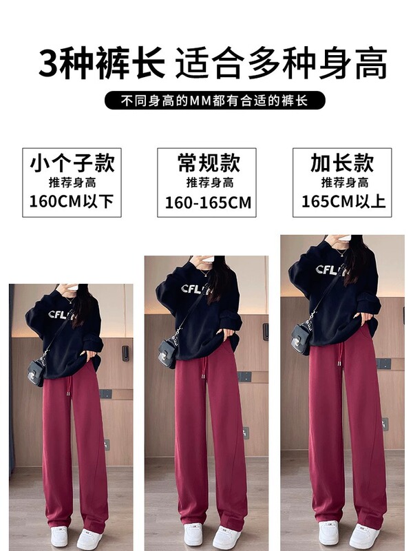 红色香蕉运动裤女士秋冬2025新款窄版宽松春季直筒休闲阔腿卫裤子|undefined