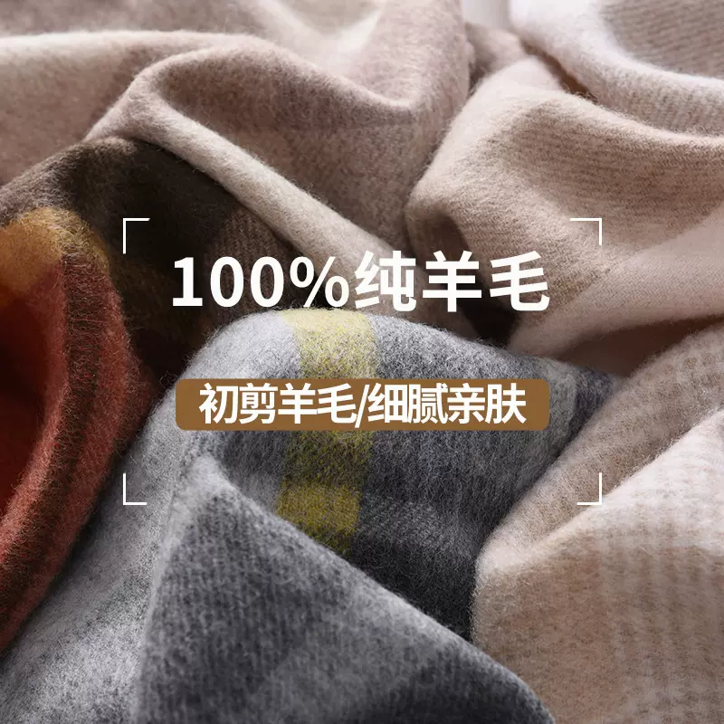 精选100wool纯羊毛格纹围巾英伦经典男女格子情侣款冬季保暖围脖