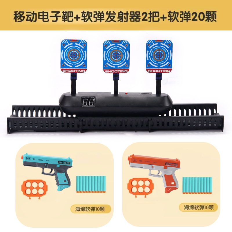 Juguetes de tiro para niños puntuación electrónica pistola de bala suave pistola de niño entrenamiento deportivo interior