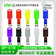 プラスチックのカード掛けのツールは金属のドリルのプラスチックのつり下げのカードの4つの穴の大きい古い札のGP-01Bを包装します。