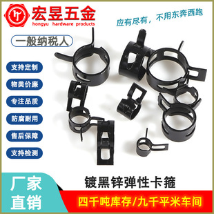 Q673B钢带型 镀黑锌 弹性环箍/油管胶管水管用卡箍/喉箍/抱箍-阿里巴巴