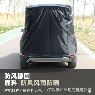 SUV Car Tent Camping Car Tent Trunk Side Extension Car Rear Tent Car Rear Roof Tent (Avtomobil dam çadırları) - car-rear-tent-without-accessories-3-4-people