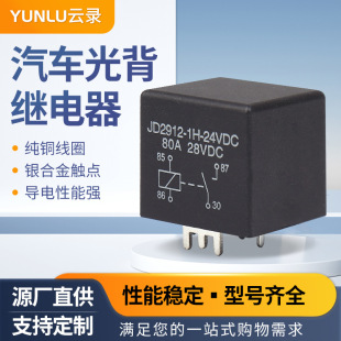 ���Ƽ��_�~��Ȧ�ⱳ�^���80a������D�Q�^���12/24V��܇�^���
