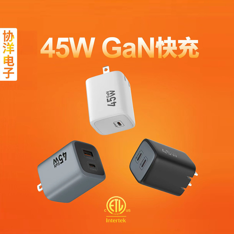 Us Standard Pd45Wetl Certified Charger Gallium Nitride Gan Fast Charging Head Mobile Phone Computer Tablet Power Adapter