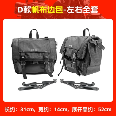Waist Quick-release Side Bag – Motorcycle tail - d-style-canvas-side-bag-complete-set-of-left-and-right
