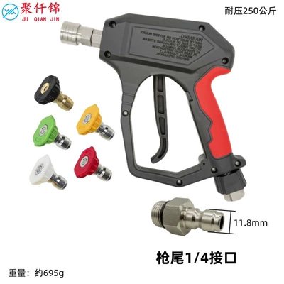 Machine Full Copper Valve Core — High pressure car wash water gun - no-12-short-gun-stainless-steel-quick-connect-5-color-nozzle-gun-tail-14-quick-plug
